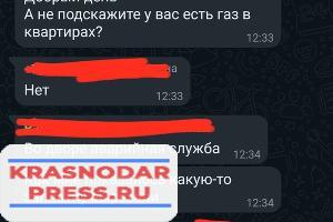 В Краснодарской Многоэтажке Уже Больше Трех Суток Нет Газа Из-За Долгов Управляющей Компании