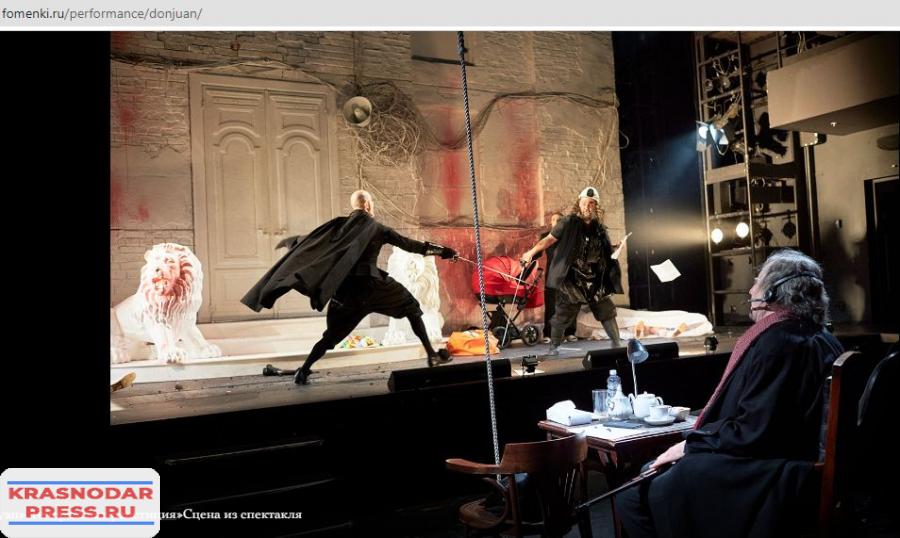 В Парке &Laquo;Краснодар&Raquo; Покажут Спектакли Лучших Театров Мира