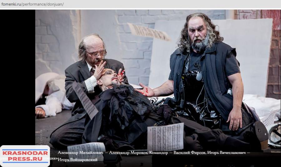 В Парке &Laquo;Краснодар&Raquo; Покажут Спектакли Лучших Театров Мира