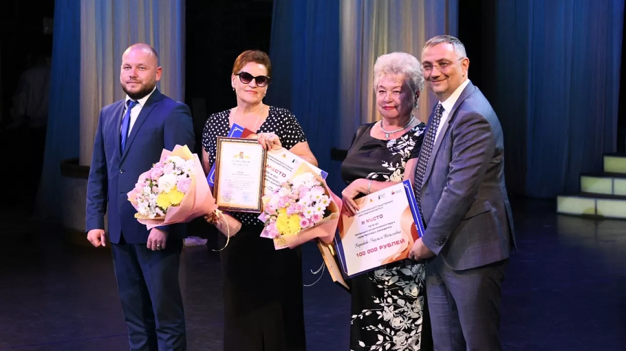 В Краснодаре Наградили Победителей Конкурса На Лучший Орган Тос 2022 Года