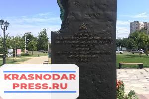 В Краснодаре Армянская Община Открыла Памятник Айвазовскому
